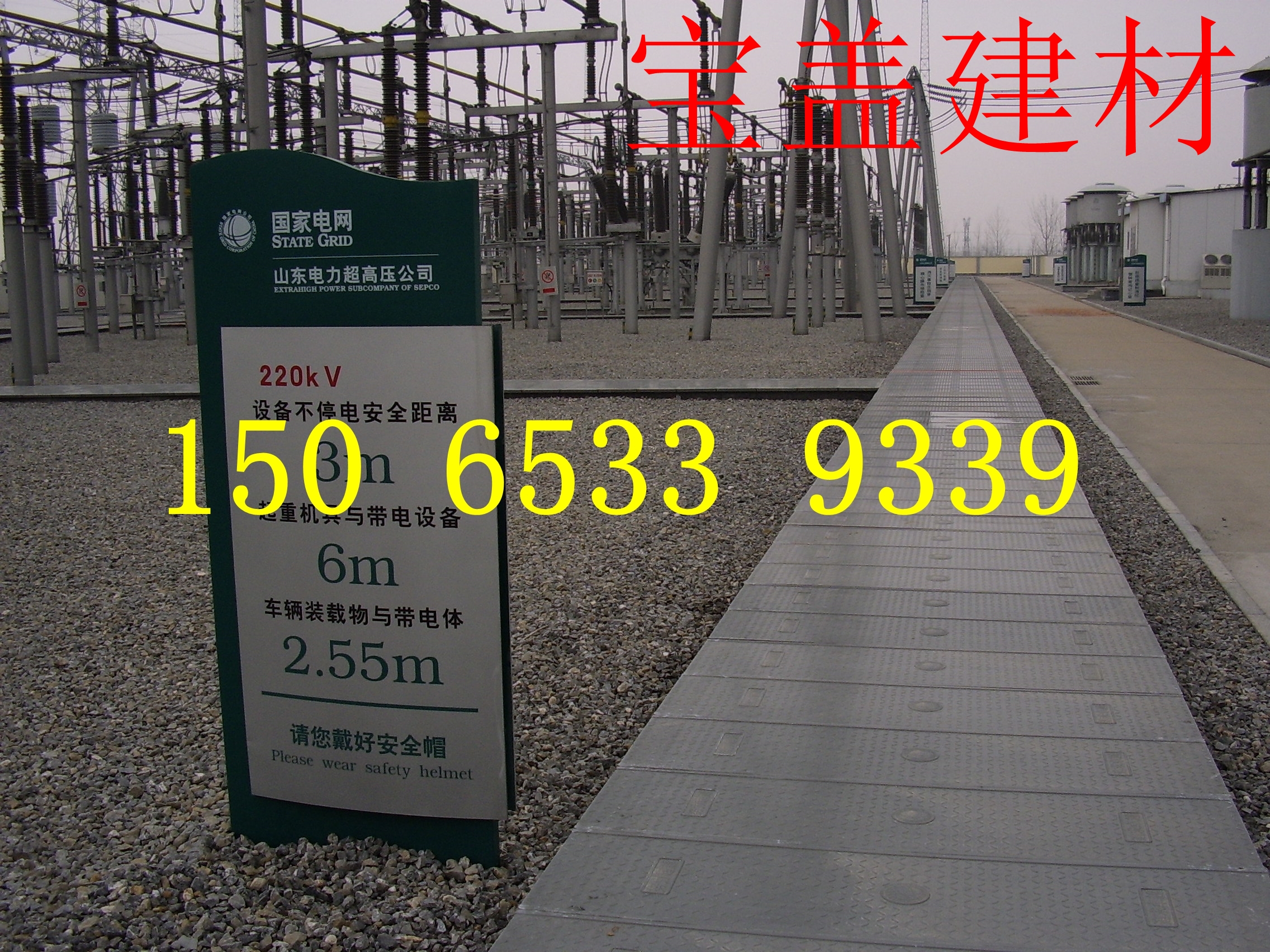 電纜溝蓋板圖片/電纜溝蓋板樣板圖 (2)