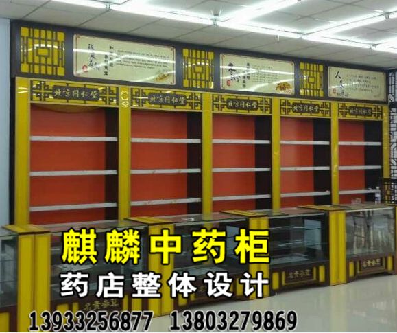 麒麟中藥柜圖片/麒麟中藥柜樣板圖 (2)
