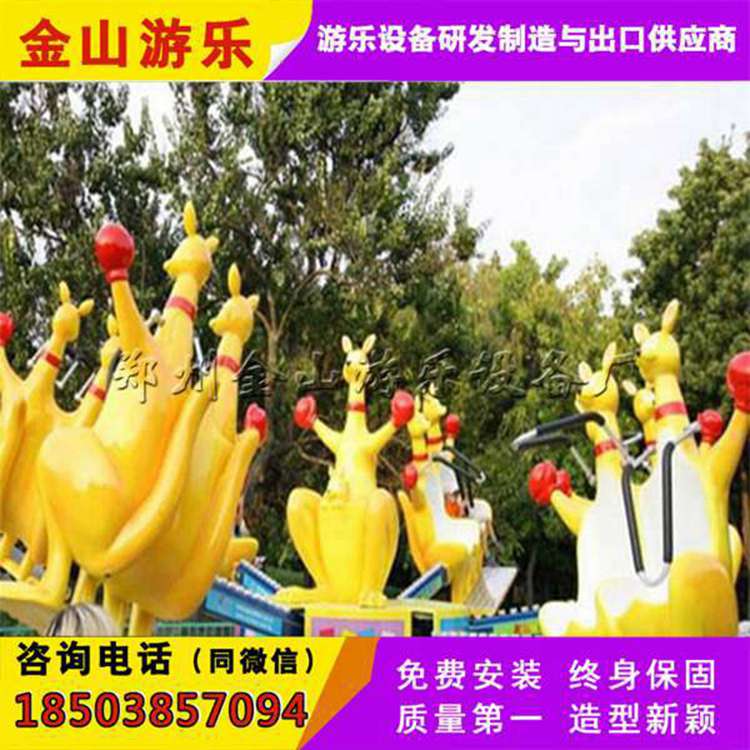彈跳袋鼠圖片