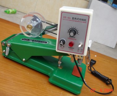 安徽欣升源打碼機(jī)圖片/安徽欣升源打碼機(jī)樣板圖 (1)