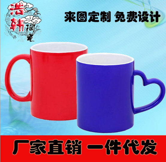 變色杯圖片