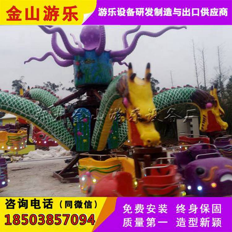 大章魚游樂設備圖片/大章魚游樂設備樣板圖 (2)