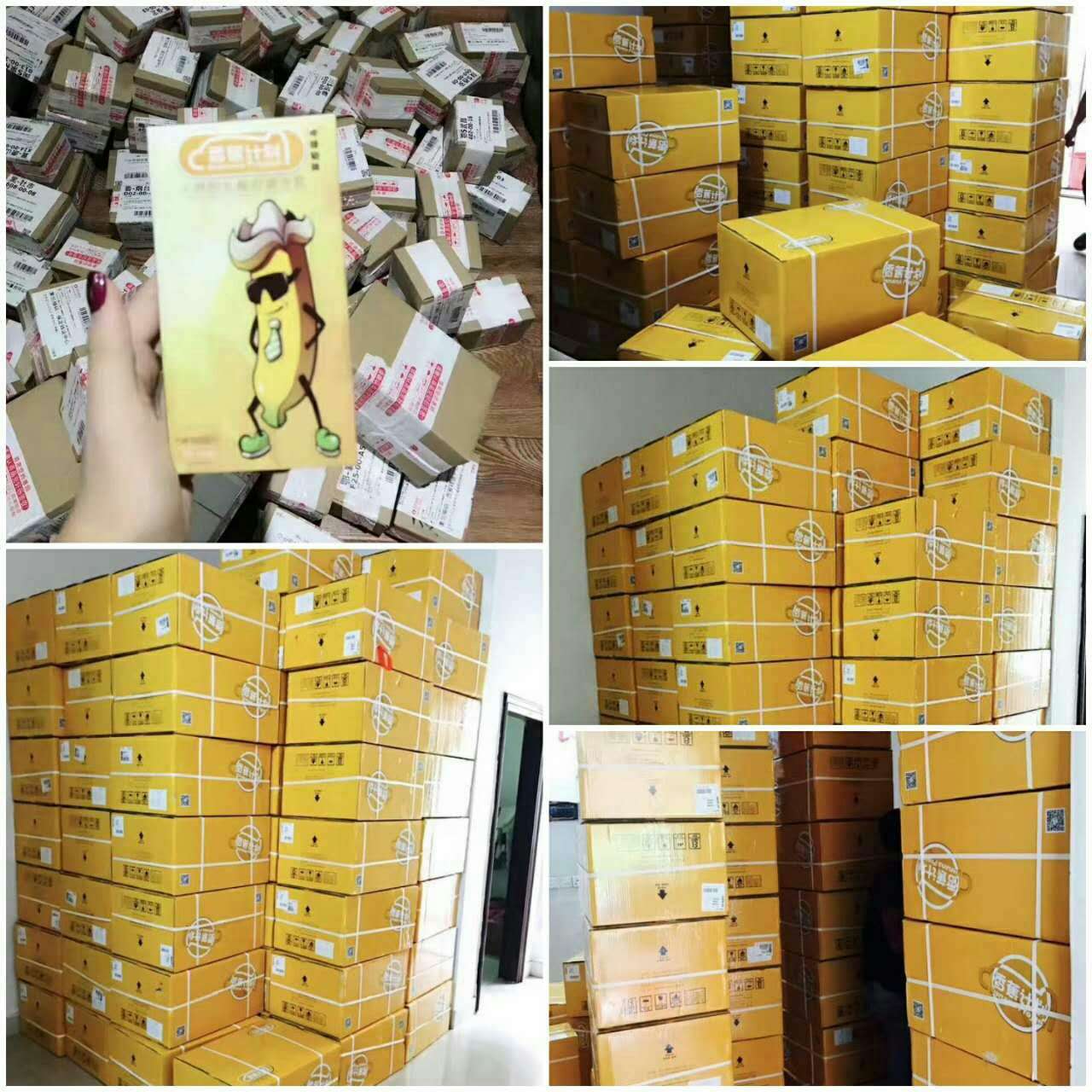 香蕉計(jì)劃真的那么好賣嗎？怎么加入龍少團(tuán)隊(duì)