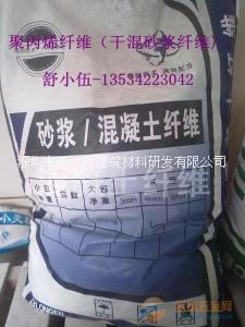 抗裂纖維、杜拉纖維圖片