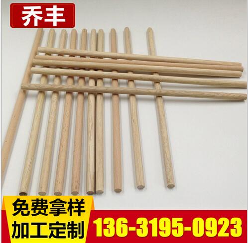 圓木棍櫸木造型圓木棒家具用品拋光木圓棒廠家直銷 圓木棍