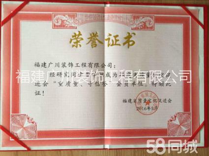 水電改造圖片/水電改造樣板圖 (1)