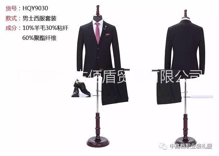 職業(yè)裝圖片/職業(yè)裝樣板圖 (4)