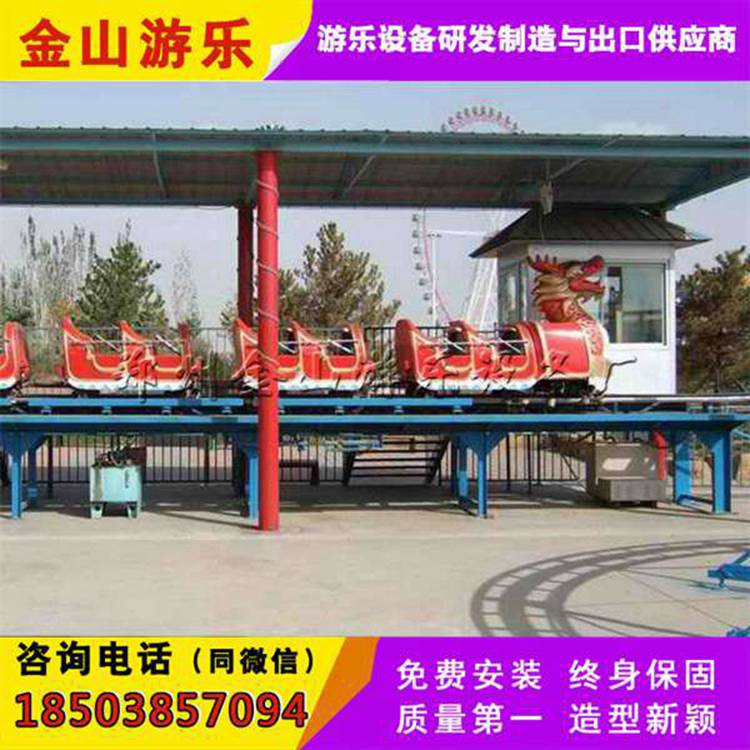 滑行龍圖片/滑行龍樣板圖 (3)