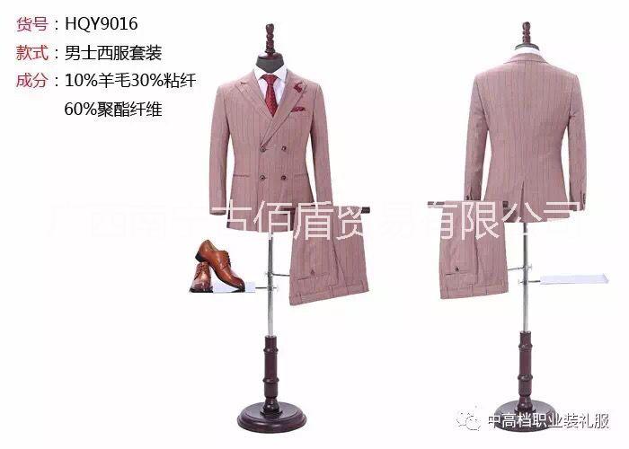 西裝洋服圖片/西裝洋服樣板圖 (4)