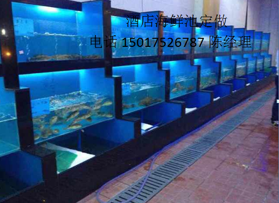 定做海鮮池圖片/定做海鮮池樣板圖 (3)