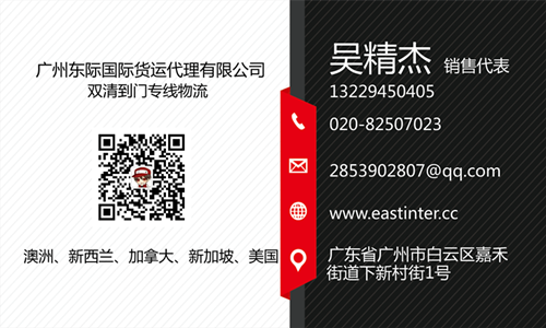 內(nèi)蒙古草原裝柜托運到澳洲最近港口寧波走價格會劃算不