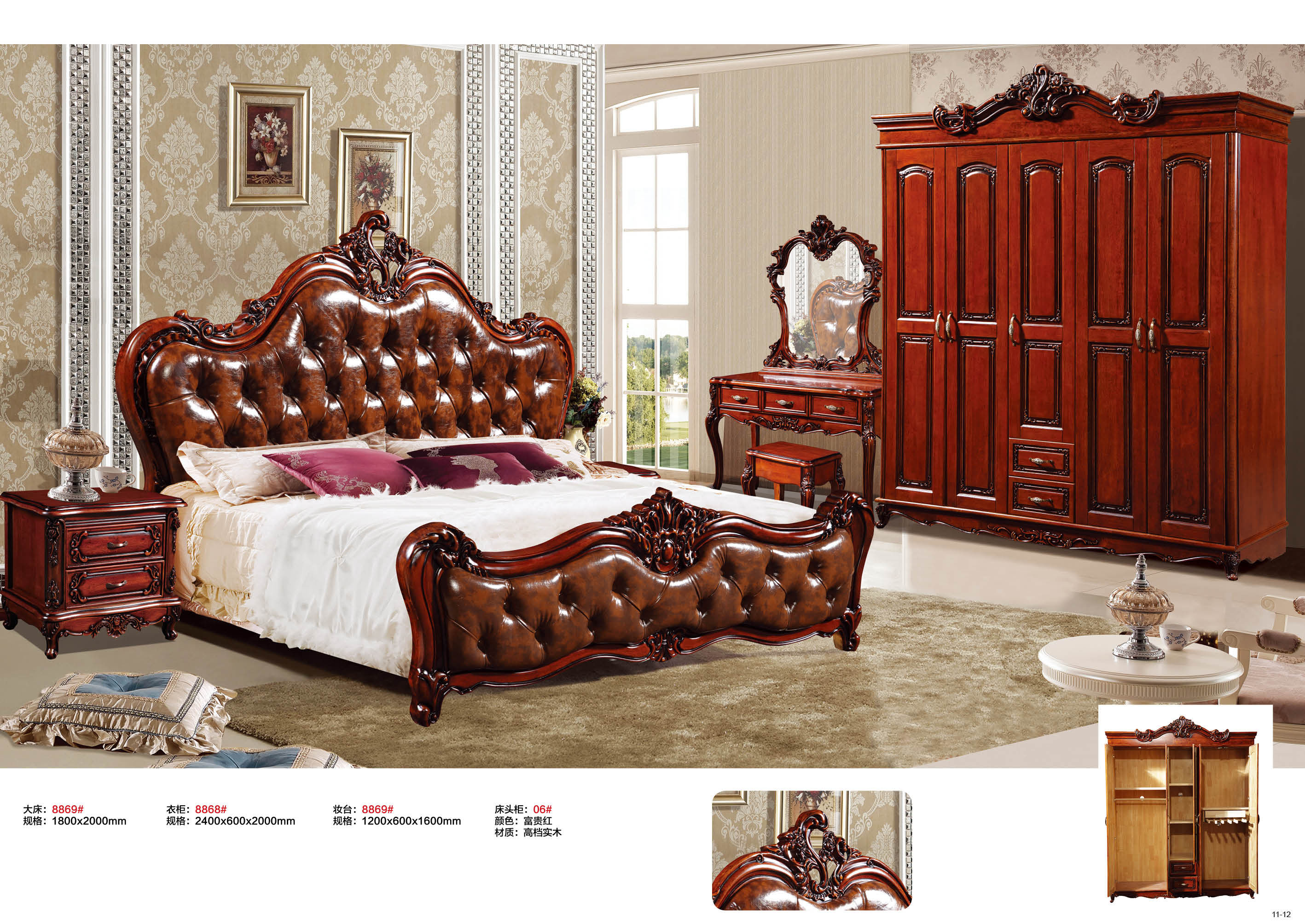 一米八雙人床圖片/一米八雙人床樣板圖 (1)