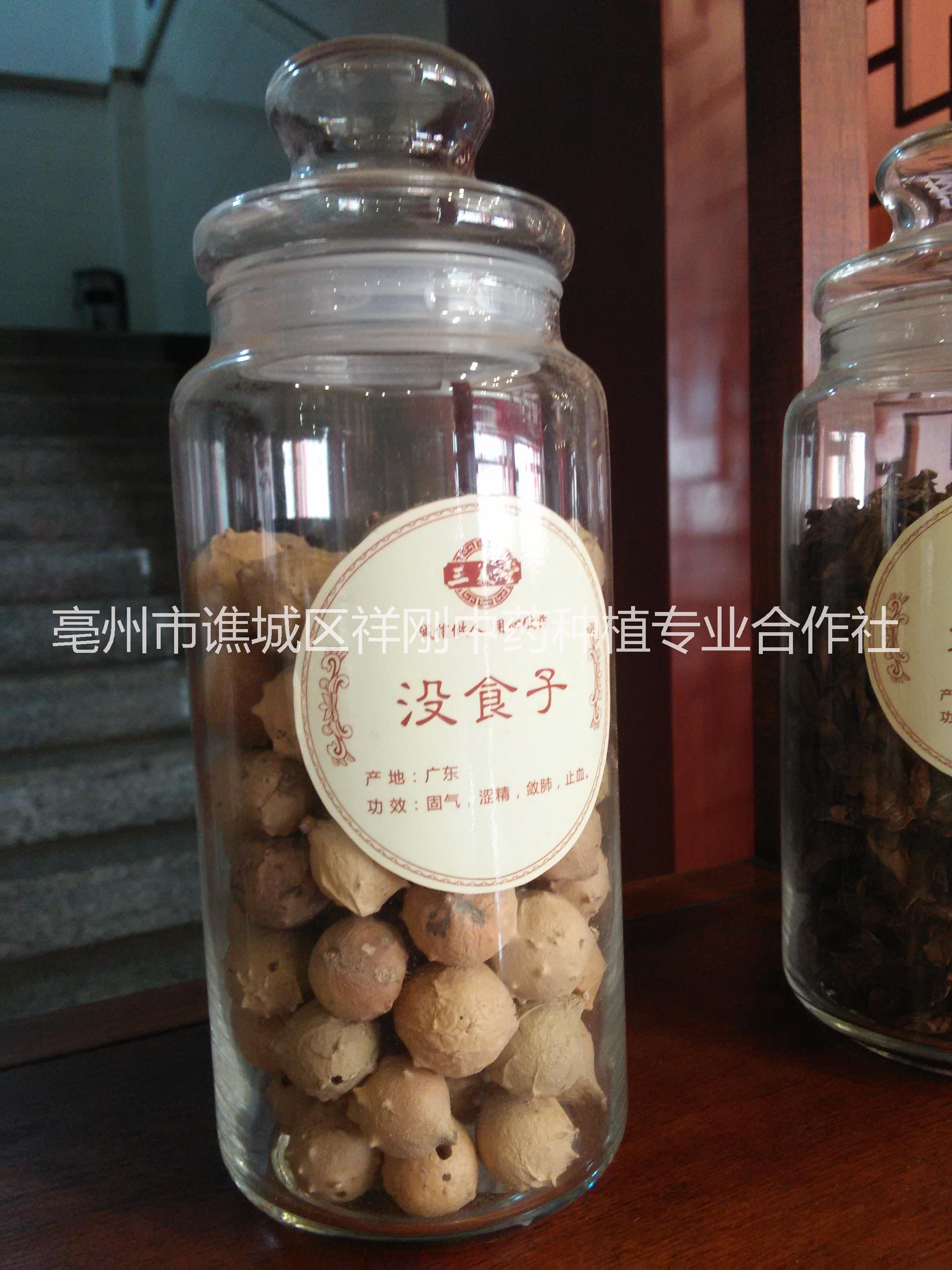 云南三七粉批發(fā) 30頭三七粉價格圖片/云南三七粉批發(fā) 30頭三七粉價格樣板圖 (3)