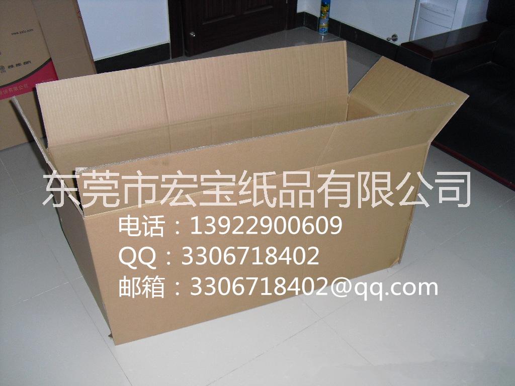 優(yōu)質(zhì)紙箱圖片/優(yōu)質(zhì)紙箱樣板圖 (4)