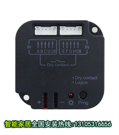 酒店智能家居圖片