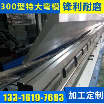 數控折彎機圖片/數控折彎機樣板圖 (1)