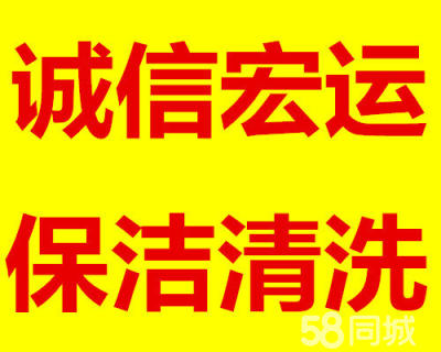 地板打蜡抛光 武汉地板打蜡抛光价格 武汉地板打蜡抛光公司 武汉地板打蜡抛光服务