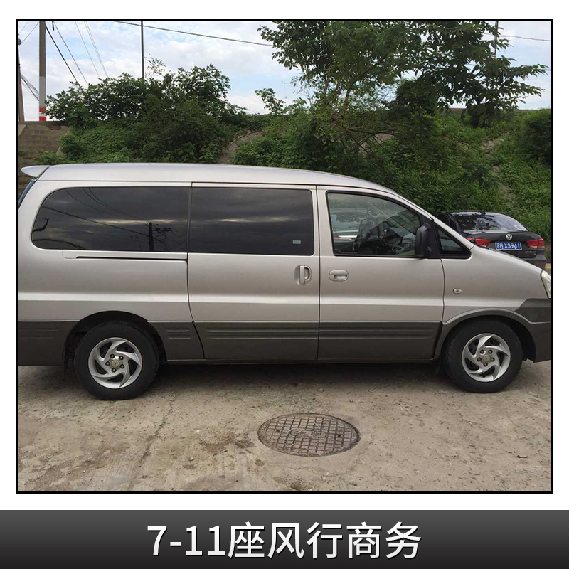7-11座風(fēng)行商務(wù)租車(chē)圖片/7-11座風(fēng)行商務(wù)租車(chē)樣板圖 (2)