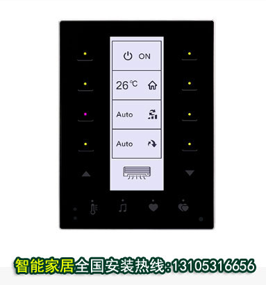 智能家居圖片/智能家居樣板圖 (3)