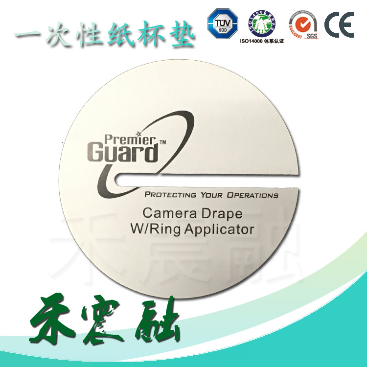精美紙杯圖片/精美紙杯樣板圖 (2)