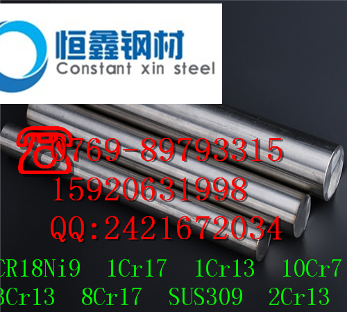 現(xiàn)貨批發(fā)優(yōu)質(zhì)YT1F純鐵材料圖片/現(xiàn)貨批發(fā)優(yōu)質(zhì)YT1F純鐵材料樣板圖 (3)