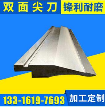 數(shù)控折彎機(jī)刀具圖片/數(shù)控折彎機(jī)刀具樣板圖 (1)