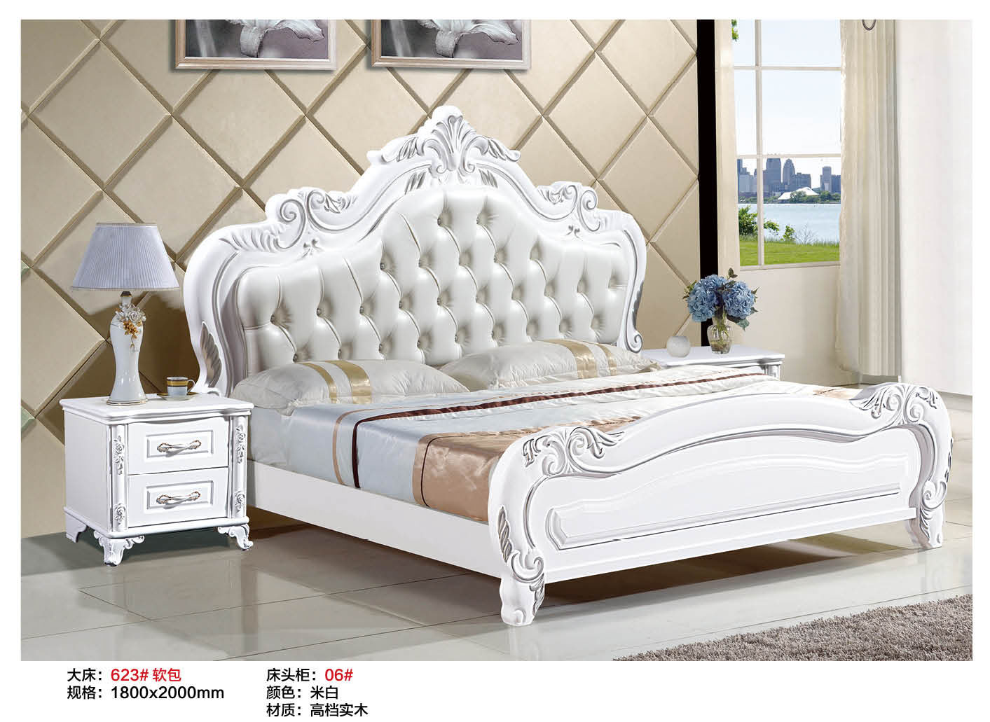 一米八雙人床圖片/一米八雙人床樣板圖 (4)