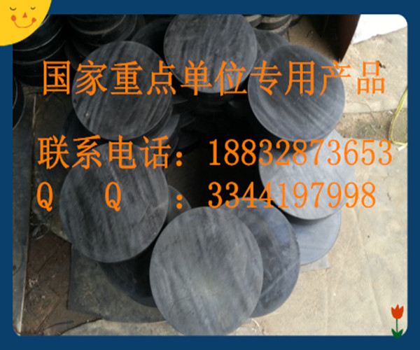 江蘇省鹽城市供應(yīng) 橋梁橡膠支座 減震橡膠支座（塊) 隔震橡膠支座質(zhì)量我保障 價(jià)格你做主