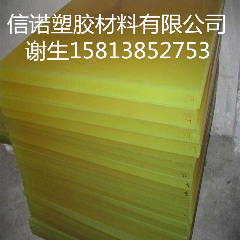 牛筋板 優(yōu)力膠板 彈力膠板  刀