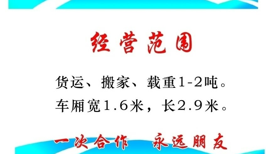 佛山南海獅山圖片/佛山南海獅山樣板圖 (4)