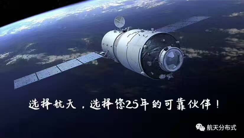 山东分布式光伏招商电话 中小型航天机电太阳能分布式光伏发电系统