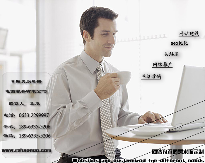 網(wǎng)站建設(shè)圖片/網(wǎng)站建設(shè)樣板圖 (3)