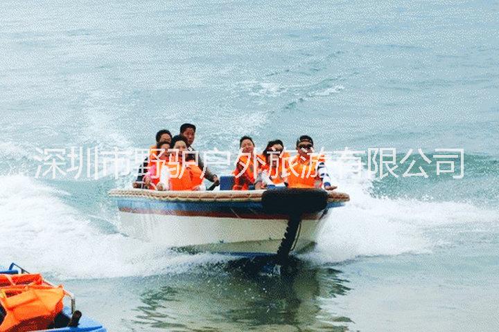 西沖ＣＳ野戰(zhàn) 快艇登*島 大鵬古城 浪漫單車