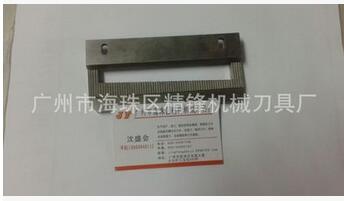 切割刀片圖片/切割刀片樣板圖 (4)