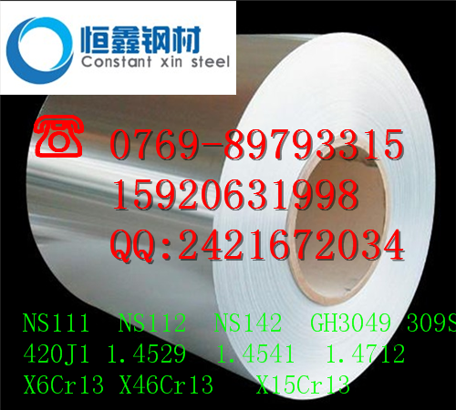 供應(yīng)DT8C純鐵棒 DT8C電工圖片/供應(yīng)DT8C純鐵棒 DT8C電工樣板圖 (2)