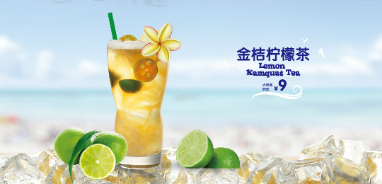 快樂(lè)檸檬圖片/快樂(lè)檸檬樣板圖 (3)