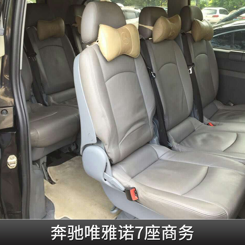 奔馳唯雅諾7座商務租車圖片/奔馳唯雅諾7座商務租車樣板圖 (4)