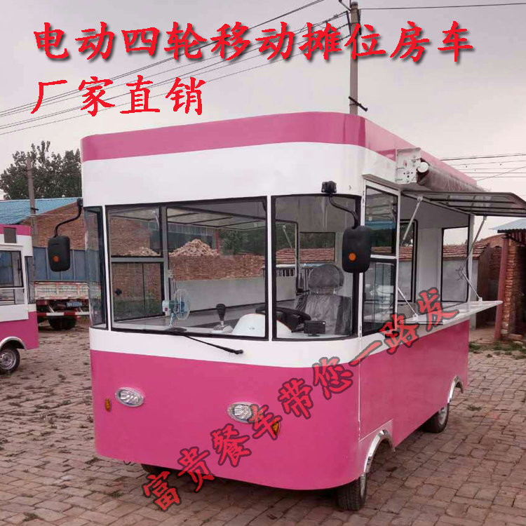 A多功能小吃車美食小餐車各種售貨圖片