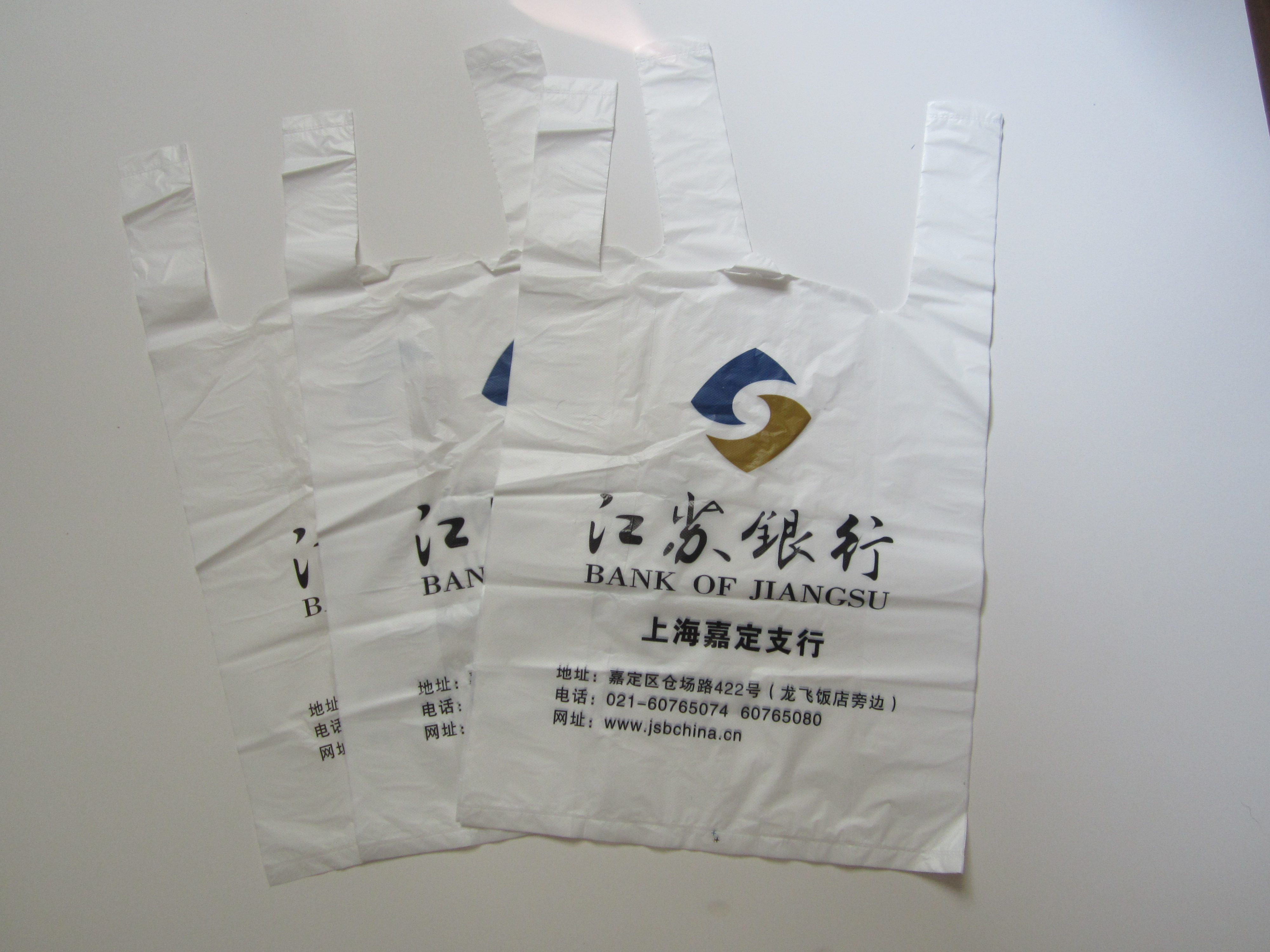 背心袋，浙江背心袋廠家定制，浙江背心袋廠家