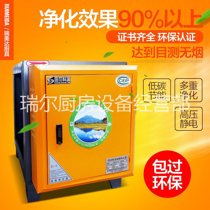 油煙凈化器圖片/油煙凈化器樣板圖 (1)