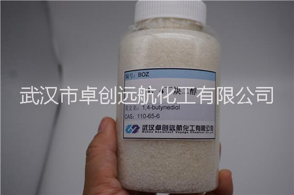 BOZ 1,4丁炔二醇圖片