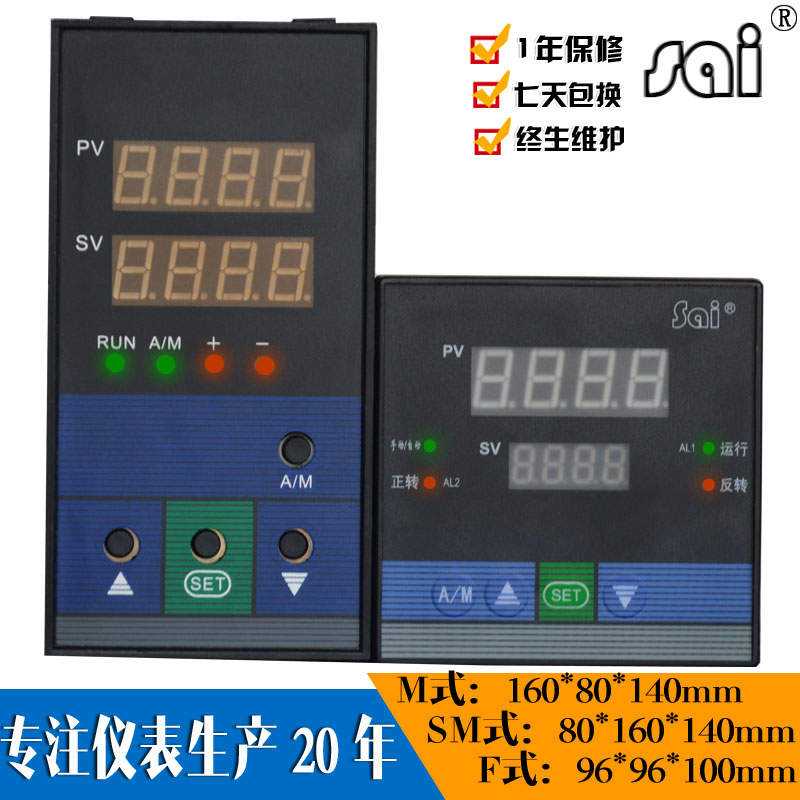 厂家直销智能阀门数字电动操作器气动电动阀位手操器调节器定位器图片