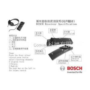 同聲傳譯圖片/同聲傳譯樣板圖 (4)