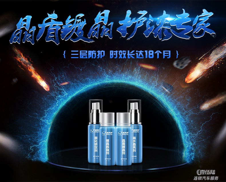 奧迪A4L漆面鍍晶圖片