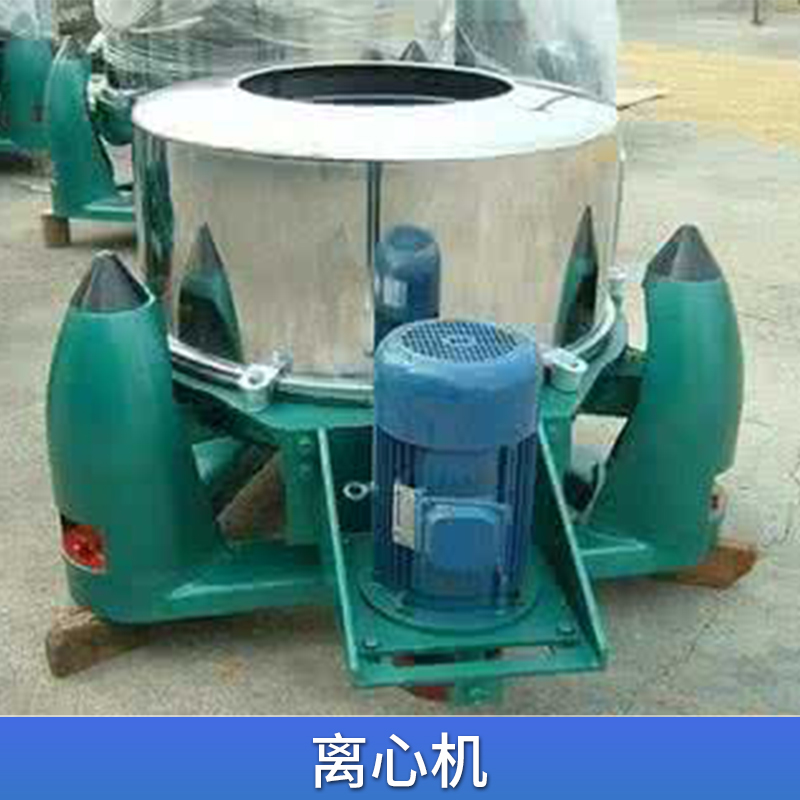 山東濟(jì)南離心機(jī)圖片/山東濟(jì)南離心機(jī)樣板圖 (3)