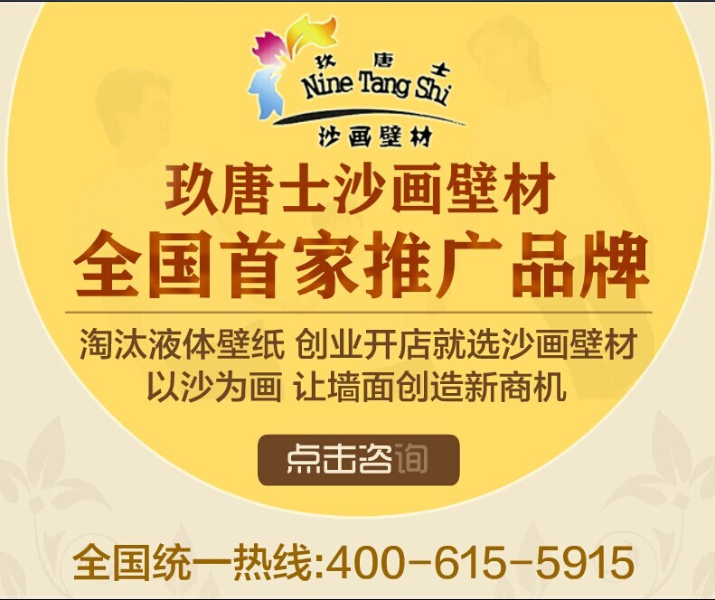 萍鄉(xiāng)圖片/萍鄉(xiāng)樣板圖 (2)