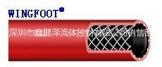 美国Goodyear固特异Wingfoot®空气及多用途管 马牌ContiTech