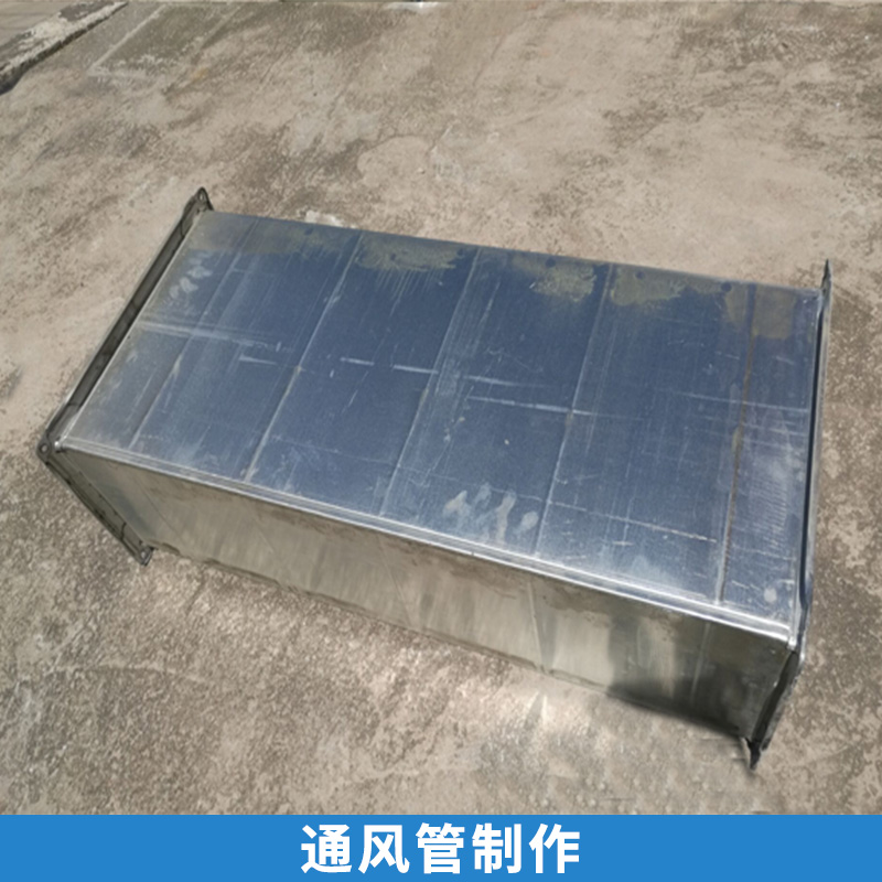 通風(fēng)管制作圖片/通風(fēng)管制作樣板圖 (3)