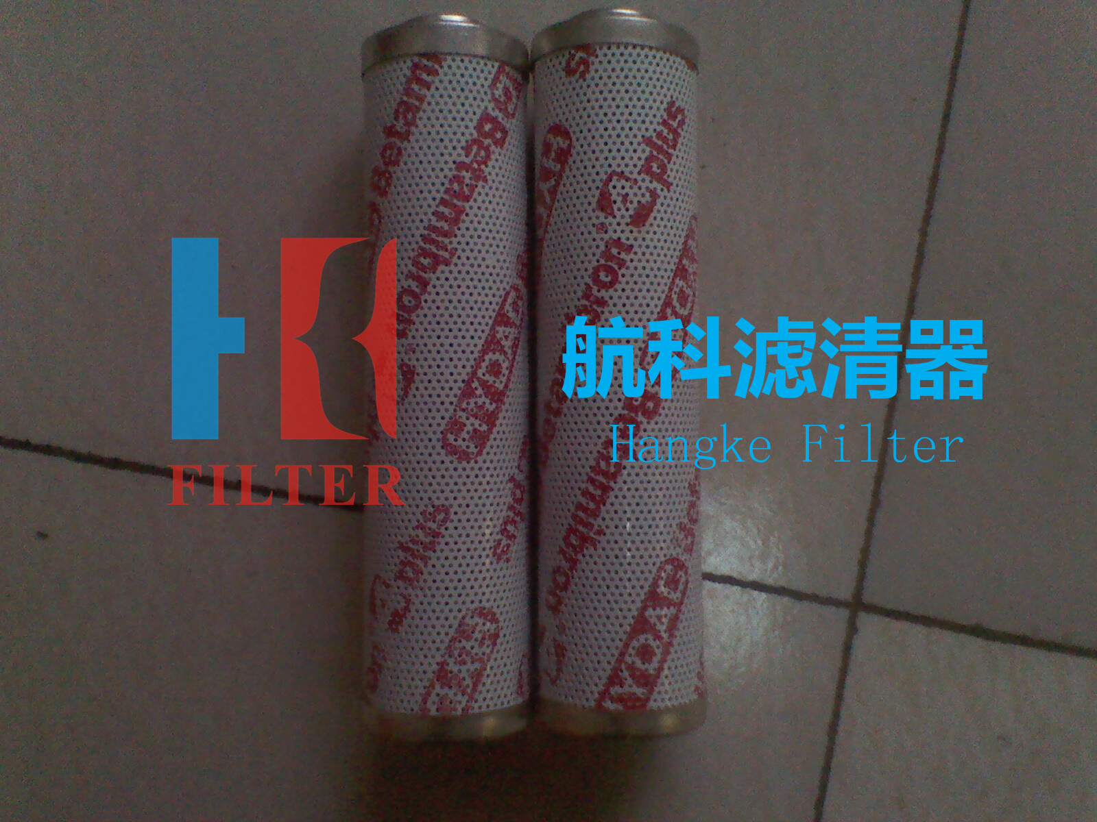 賀德克液壓濾芯0030D005B圖片