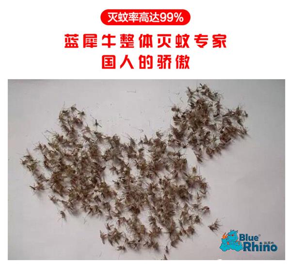 滅蚊圖片/滅蚊樣板圖 (4)